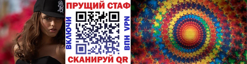 Как найти закладки Белинский Конопля Меф Cocaine mega зеркало Гашиш
