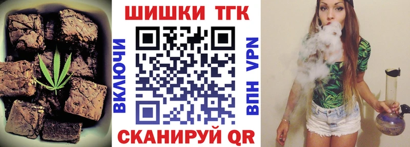 Печенье с ТГК марихуана  хочу наркоту  Белинский 