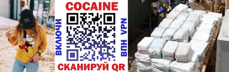 Cocaine FishScale  Белинский 