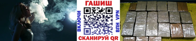 ГАШ убойный  сколько стоит  Белинский 