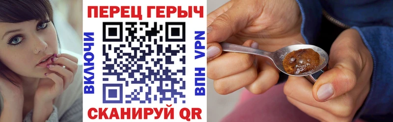 продажа наркотиков  Белинский  Героин VHQ 