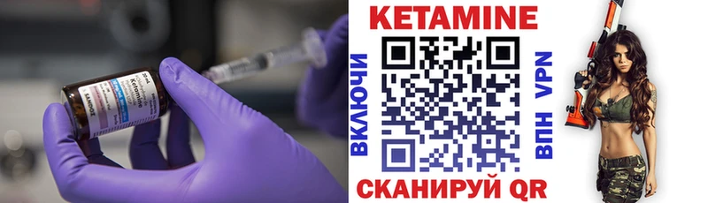 маркетплейс формула  Белинский  Кетамин VHQ  хочу наркоту 