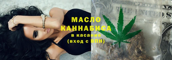 метадон Богородицк