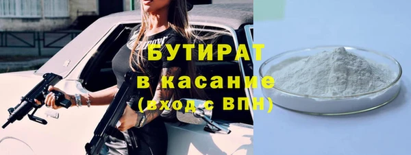 метадон Богородицк