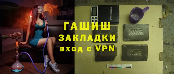 метадон Богородицк