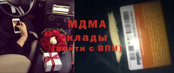 метадон Богородицк