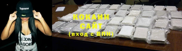 метадон Богородицк