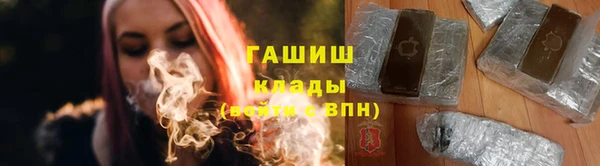 метадон Богородицк