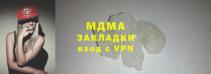 метадон Богородицк