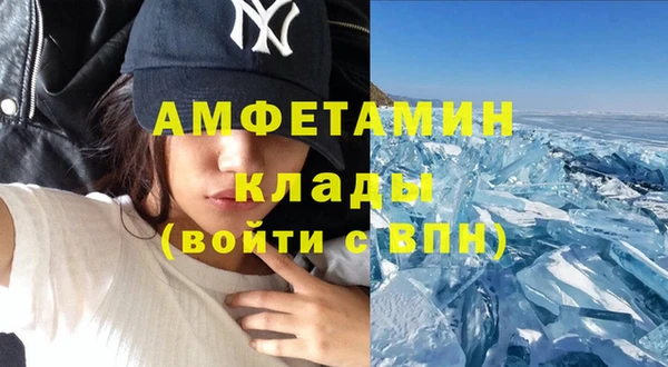 мет Бронницы