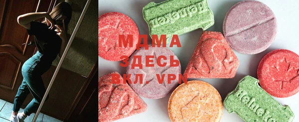 метадон Богородицк