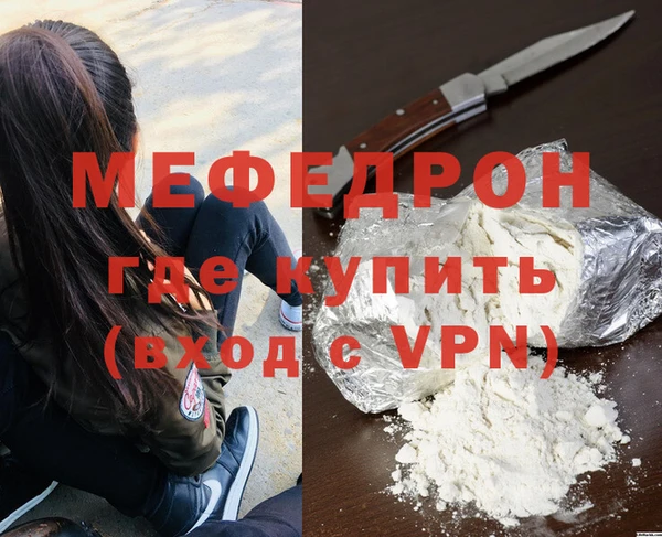 МДПВ Богородск
