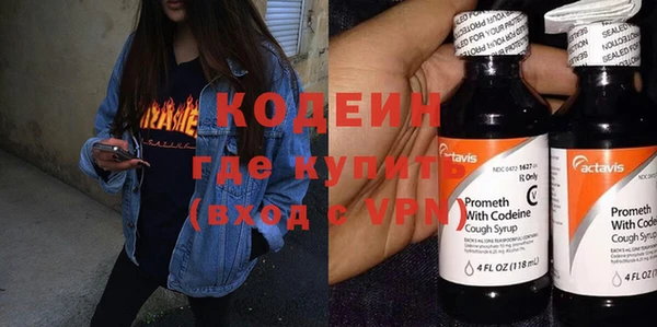мефедрон VHQ Бугульма