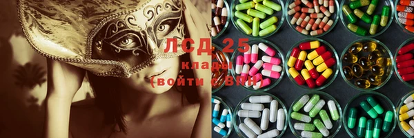 метадон Богородицк