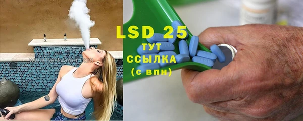 первитин Белоозёрский