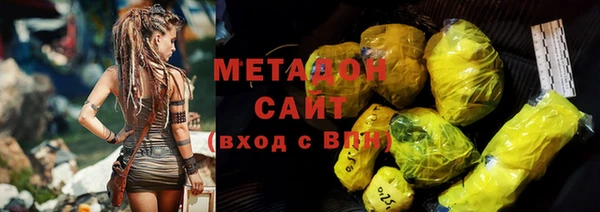 метадон Богородицк