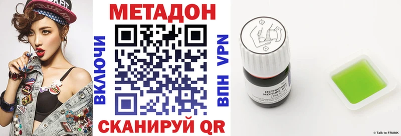 Метадон мёд ОМГ ОМГ Белинский