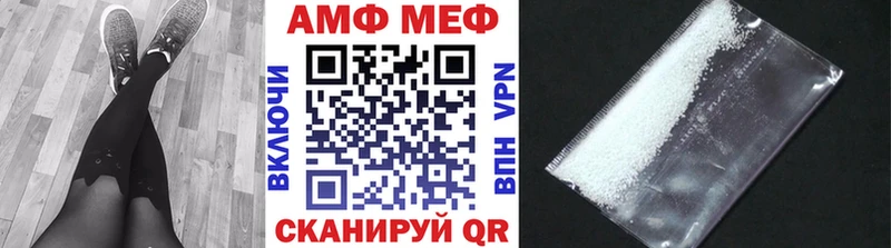 MEGA зеркало  Белинский  МЕТАМФЕТАМИН мет 