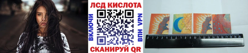 Марки 25I-NBOMe 1500мкг  Белинский 