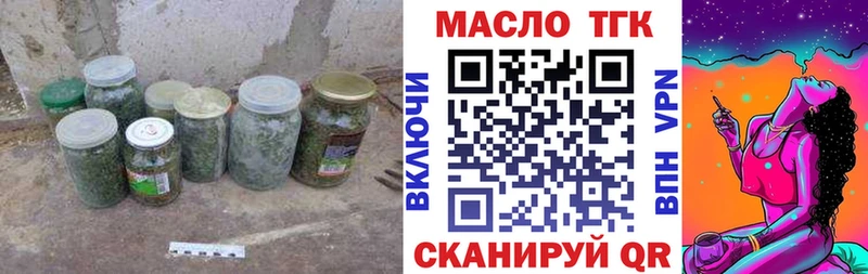 ТГК вейп с тгк  Белинский 