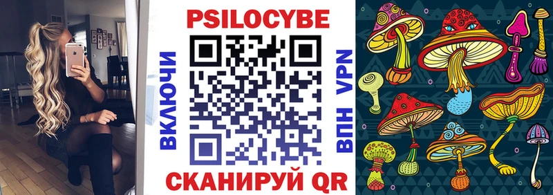 Псилоцибиновые грибы прущие грибы Белинский